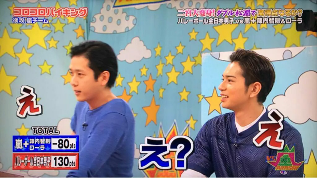 ジャニーズ画像で会話【時々、武田鉄矢降臨】