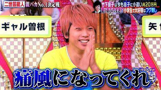 ジャニーズ画像で会話【時々、武田鉄矢降臨】