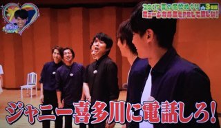 ジャニーズ画像で会話【時々、武田鉄矢降臨】
