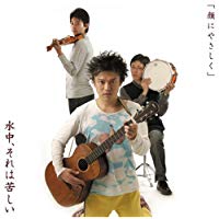 なんじゃそりゃ!?と思ったグループ、コンビ、ユニット、バンド名