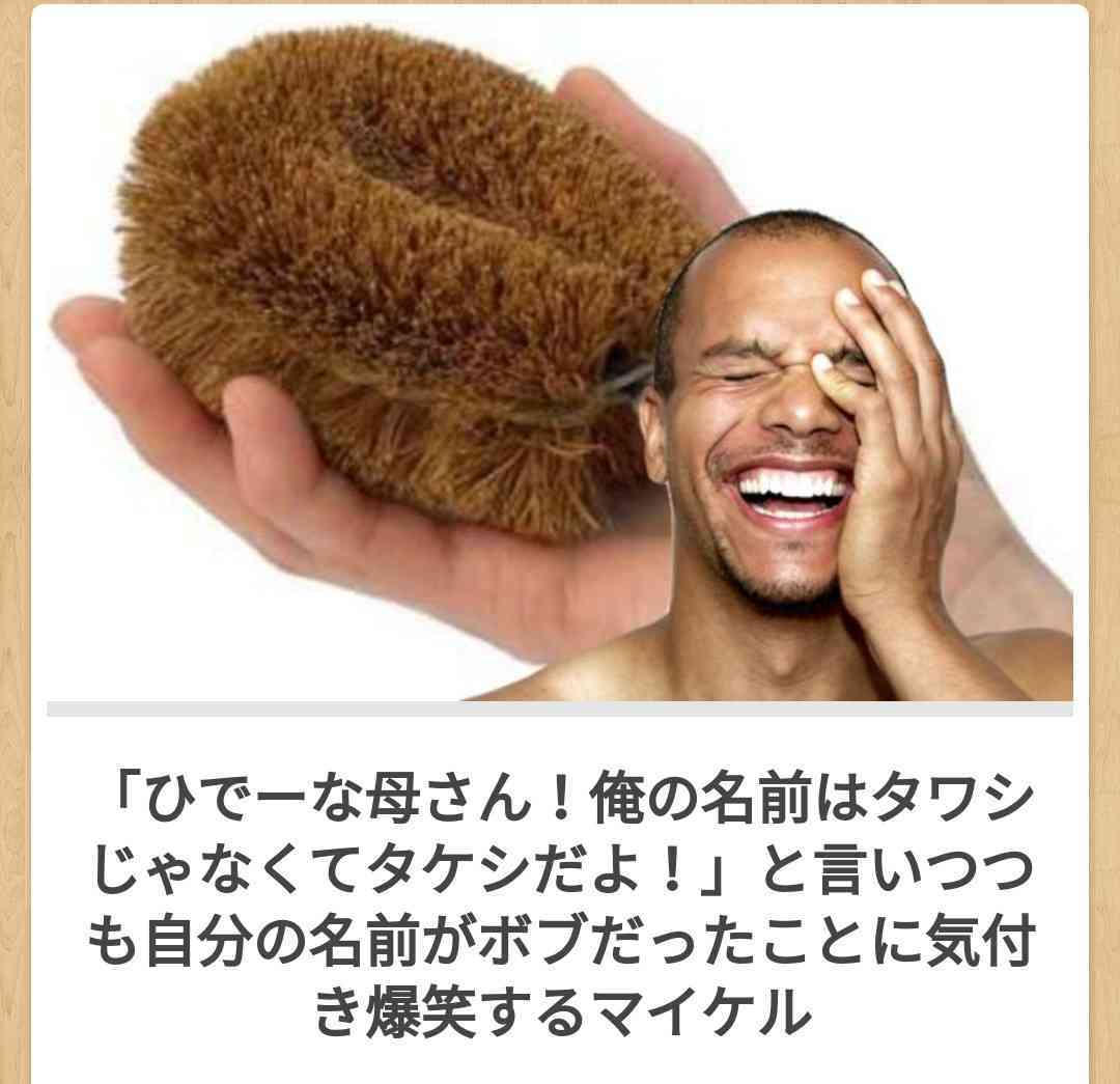 好き嫌いの多い旦那をもつ奥さま!