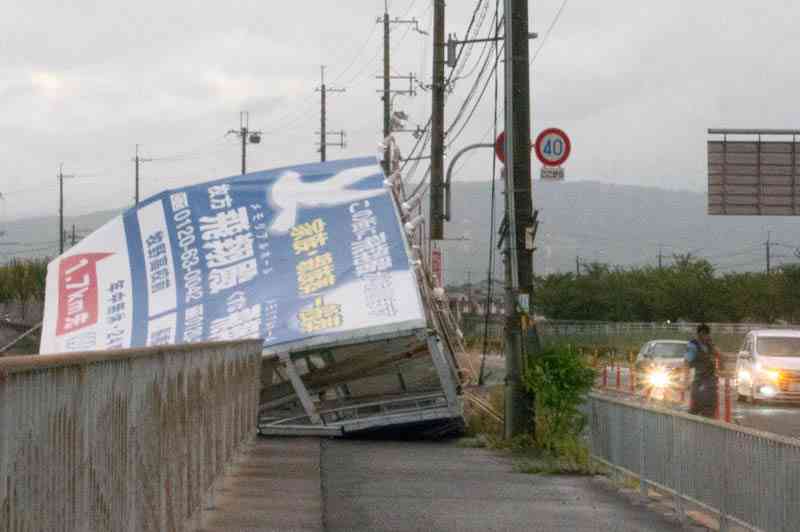 大型で非常に強い台風24号　那覇で50.8m/sの暴風を観測