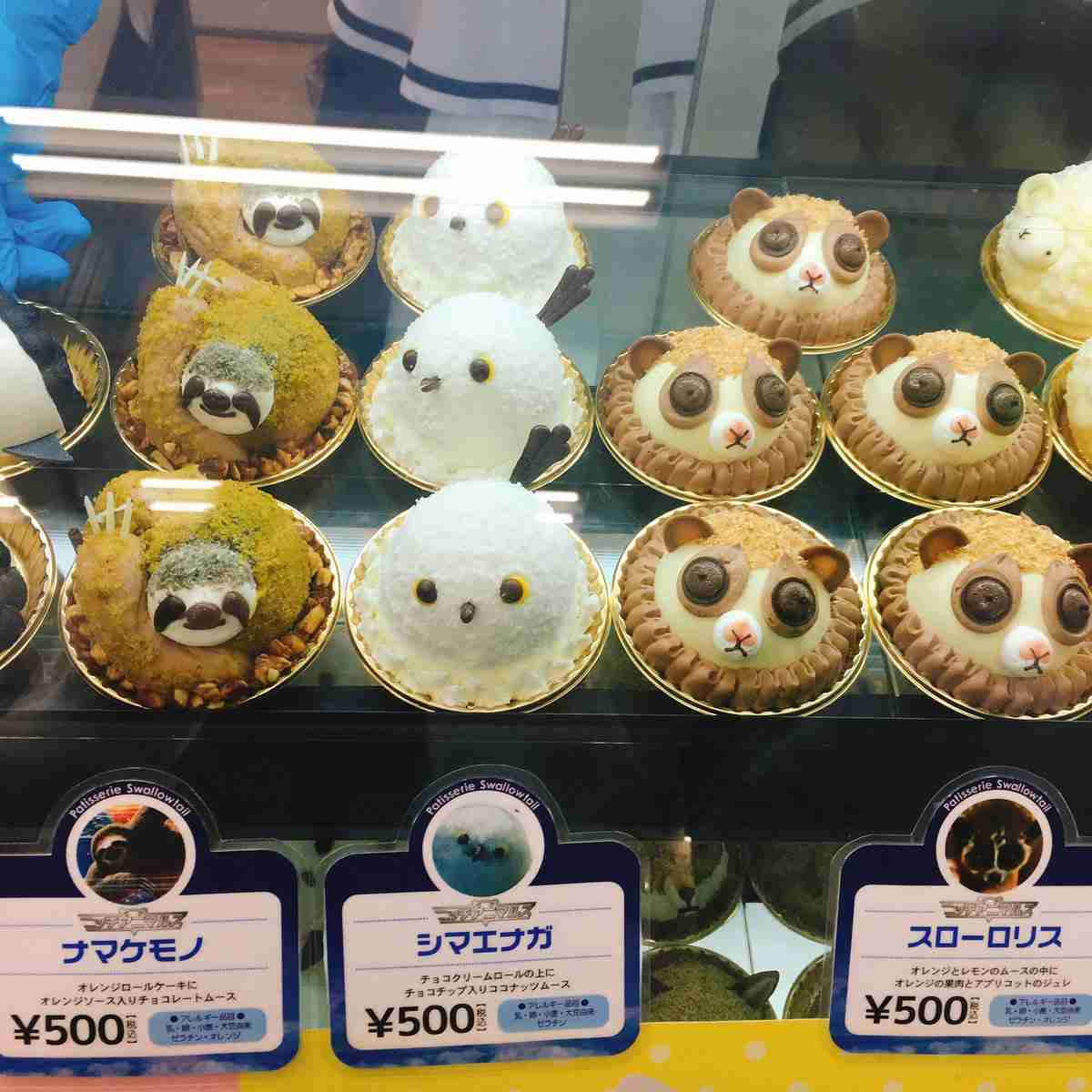 近所のケーキ屋のオススメを紹介するトピ！