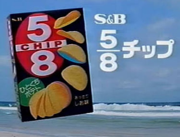 そう言えば最近見なくなった食べ物