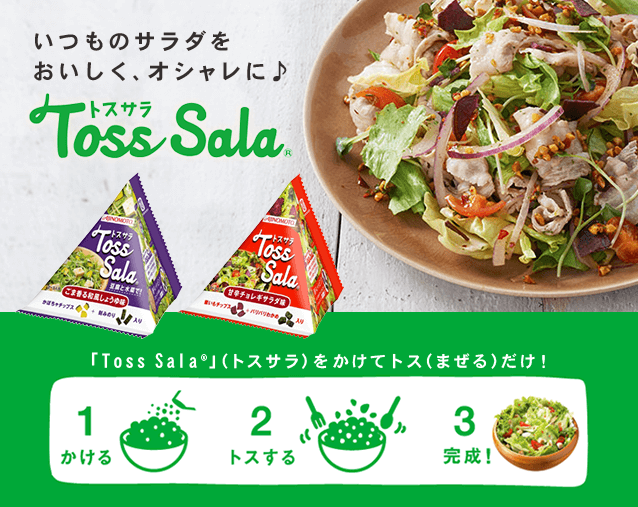 そう言えば最近見なくなった食べ物
