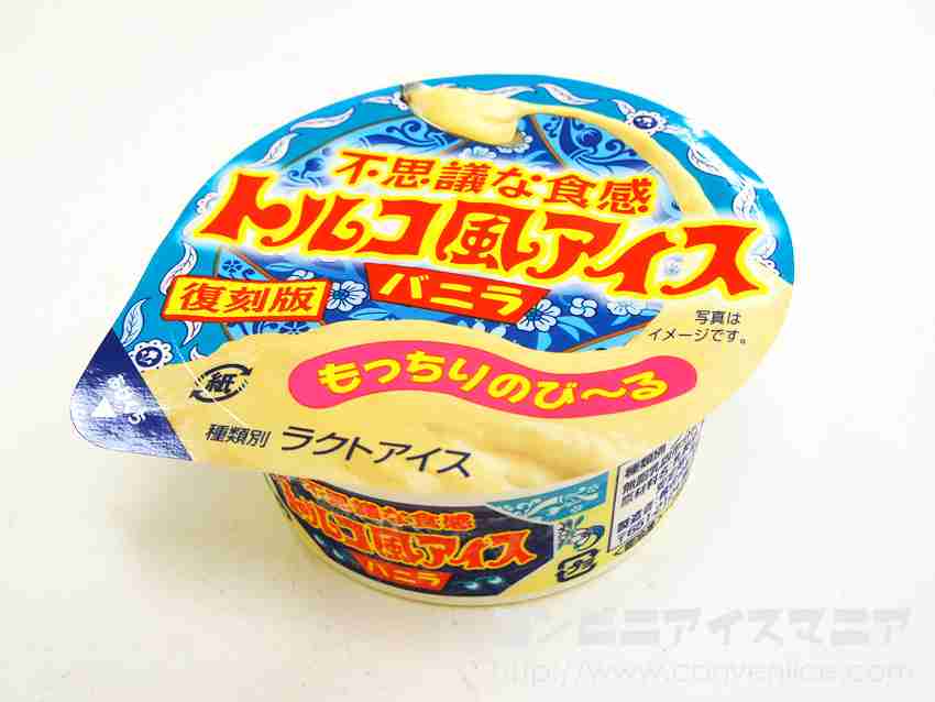 そう言えば最近見なくなった食べ物