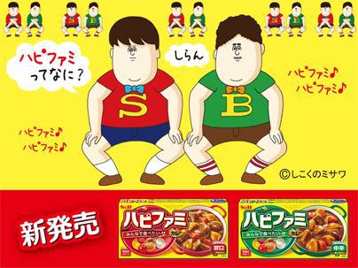 そう言えば最近見なくなった食べ物