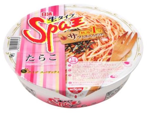 そう言えば最近見なくなった食べ物