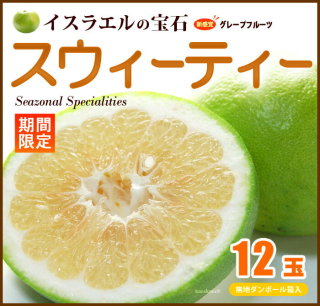 そう言えば最近見なくなった食べ物