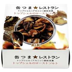 そう言えば最近見なくなった食べ物