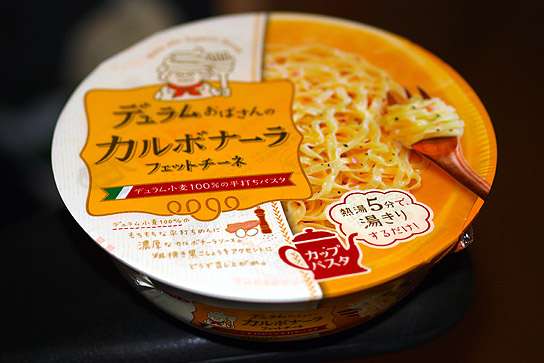 そう言えば最近見なくなった食べ物