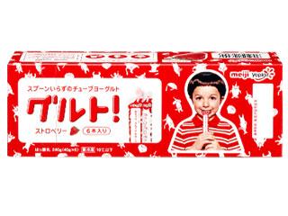 そう言えば最近見なくなった食べ物