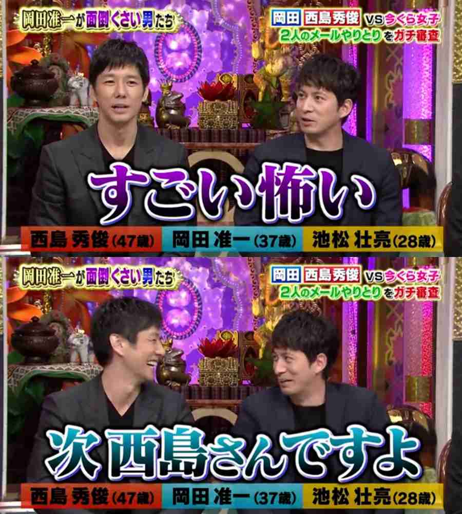 指原莉乃「男の人のこの絵文字、きしょ」賛同相次ぐ