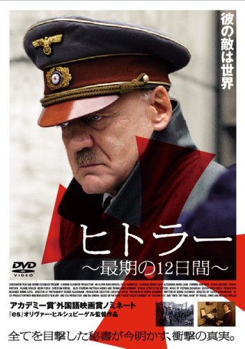 演技が上手くて怖かった俳優