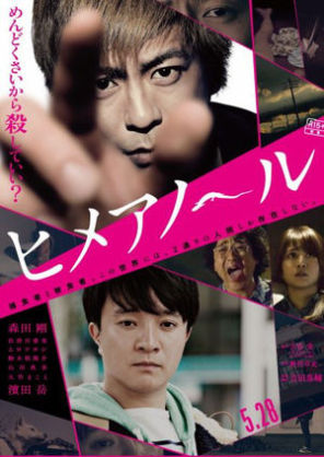 演技が上手くて怖かった俳優