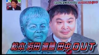 アホなミス選手権！part2