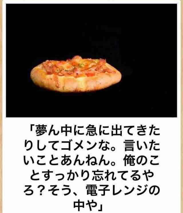 アホなミス選手権！part2