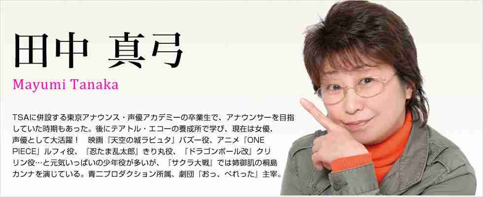 ビジュアルに衝撃を受けた声優さん