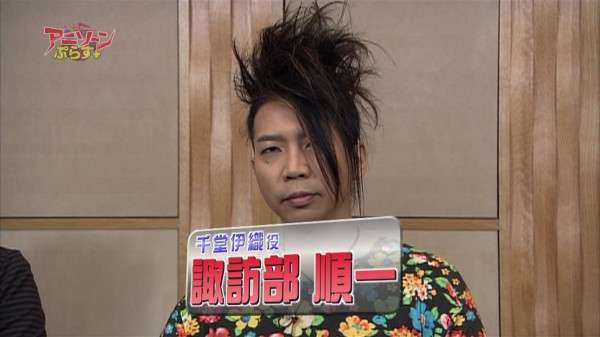 ビジュアルに衝撃を受けた声優さん