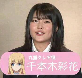 ビジュアルに衝撃を受けた声優さん