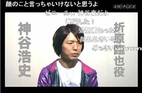 ビジュアルに衝撃を受けた声優さん