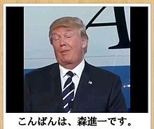 【政治家】のbokete(ボケて)を貼るトピ5