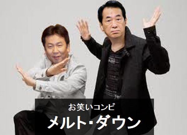【政治家】のbokete(ボケて)を貼るトピ5
