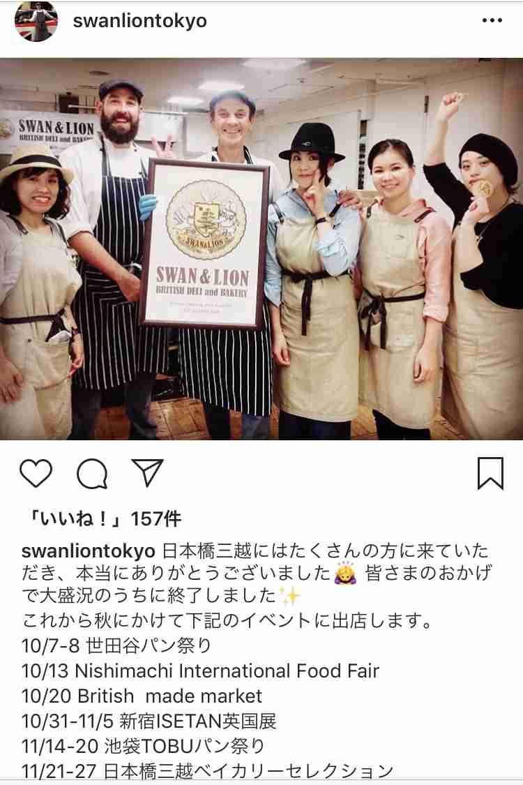 スコーンが大好きな人！