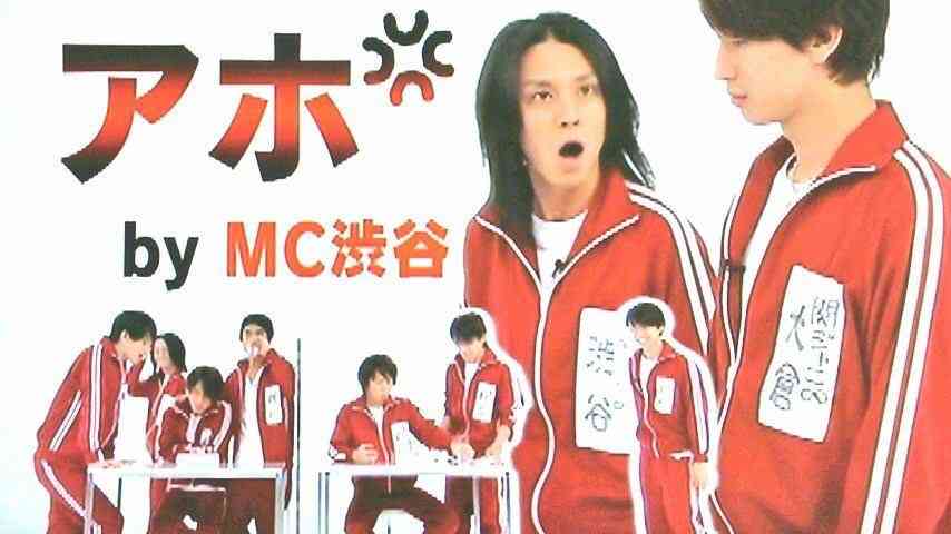 画像でテレビ番組名を当てるトピ