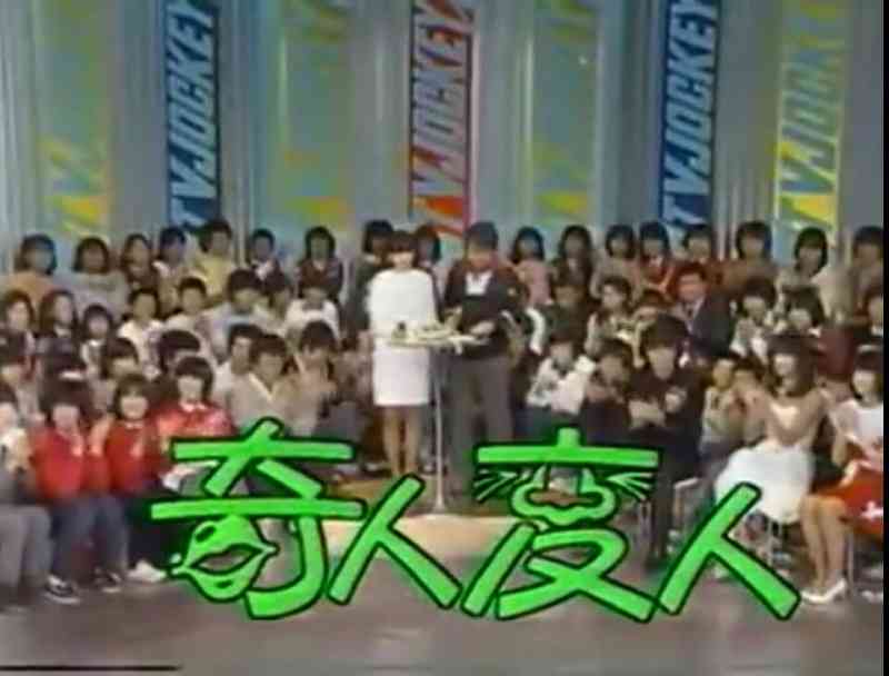 画像でテレビ番組名を当てるトピ