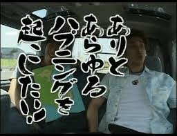画像でテレビ番組名を当てるトピ