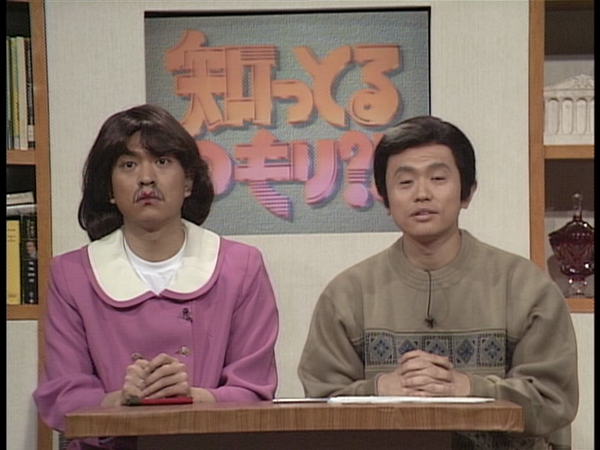 画像でテレビ番組名を当てるトピ