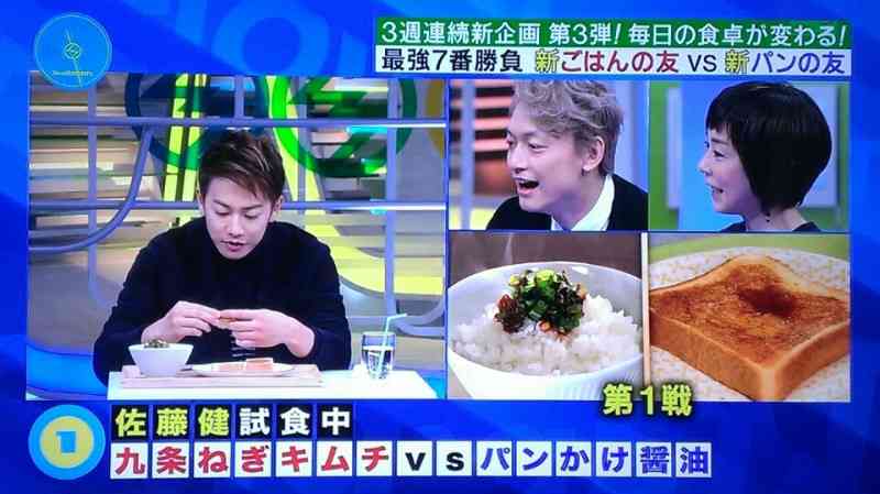 画像でテレビ番組名を当てるトピ