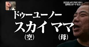 画像でテレビ番組名を当てるトピ