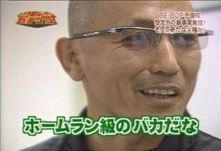 画像でテレビ番組名を当てるトピ