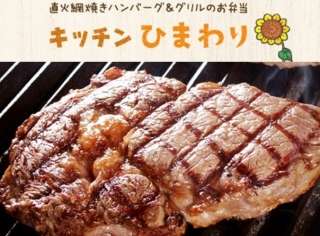 ドラマ「ダメな私に恋してください」好きだった方