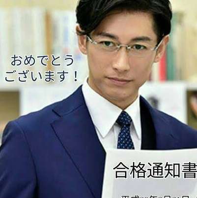 ドラマ「ダメな私に恋してください」好きだった方