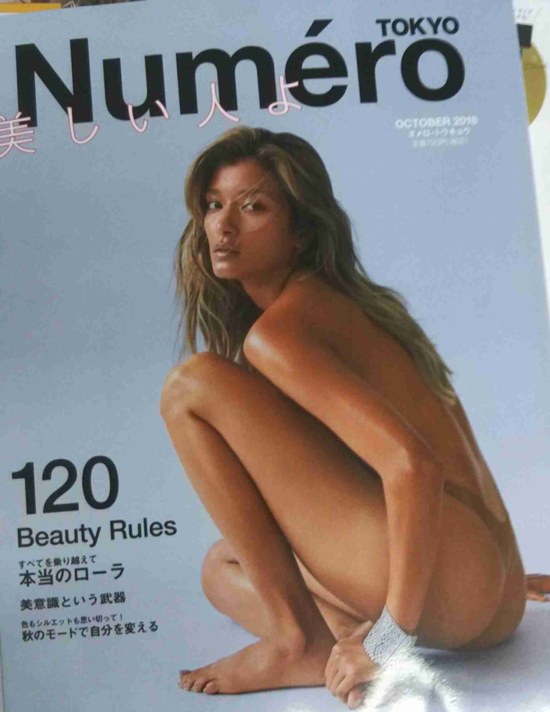 大抵の女子は好きだと思うもの選手権