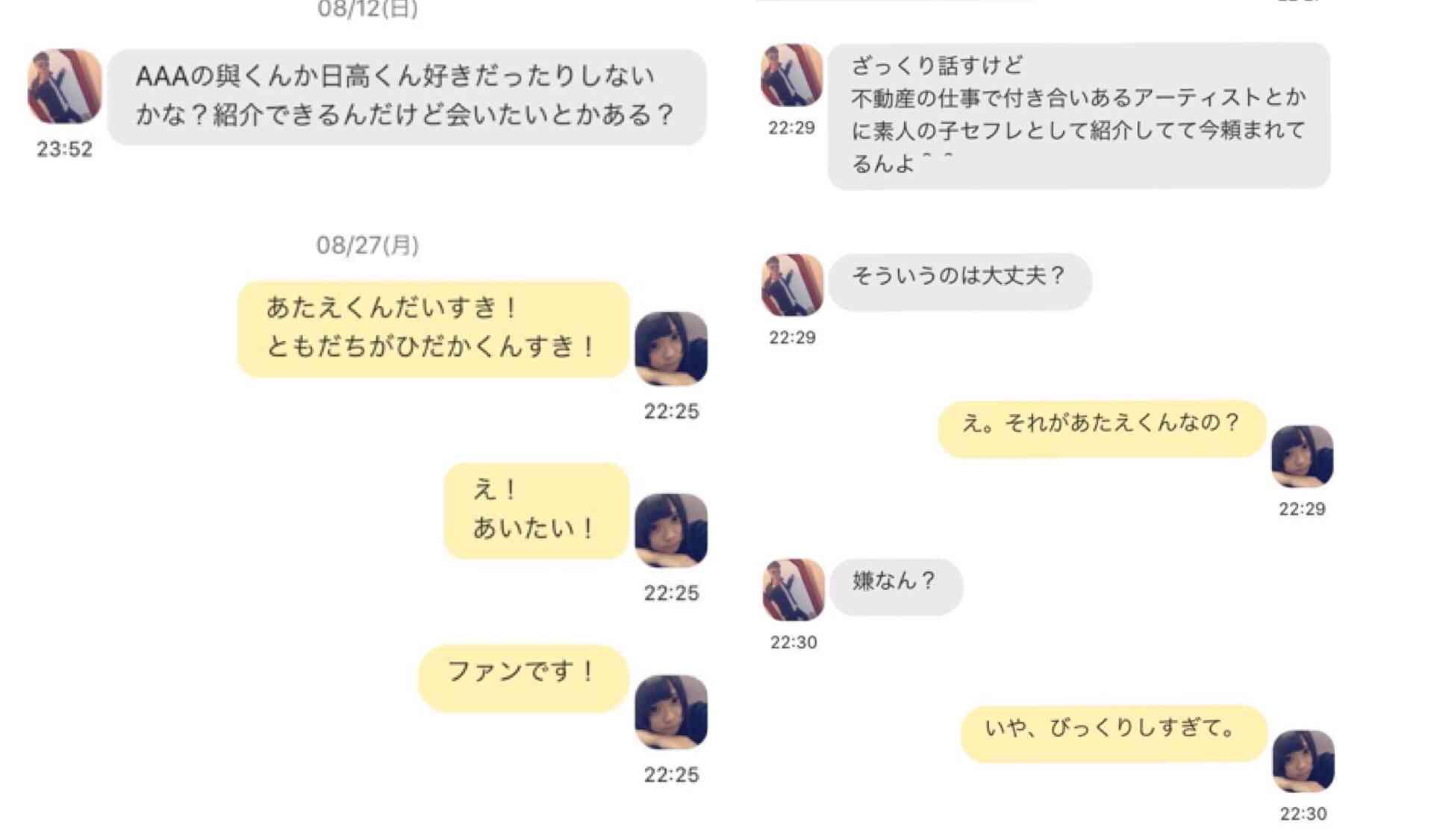AAAで好きな曲は？