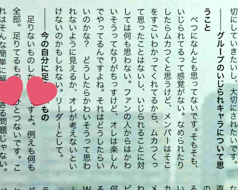 キンプリ(King&Prince)を語ろう！！