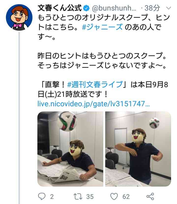 キンプリ(King&Prince)を語ろう！！