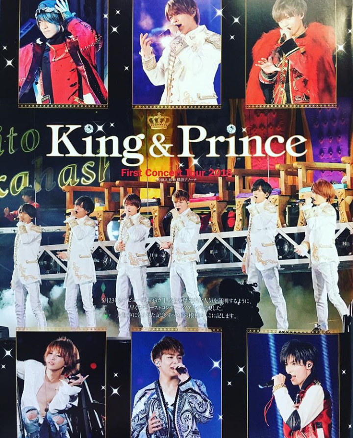 キンプリ(King&Prince)を語ろう！！