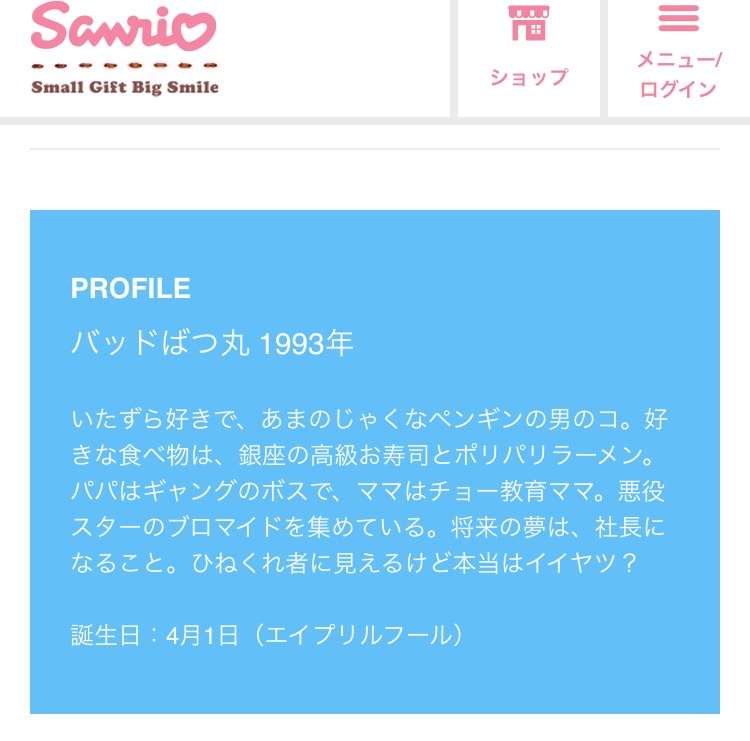 キンプリ(King&Prince)を語ろう!!