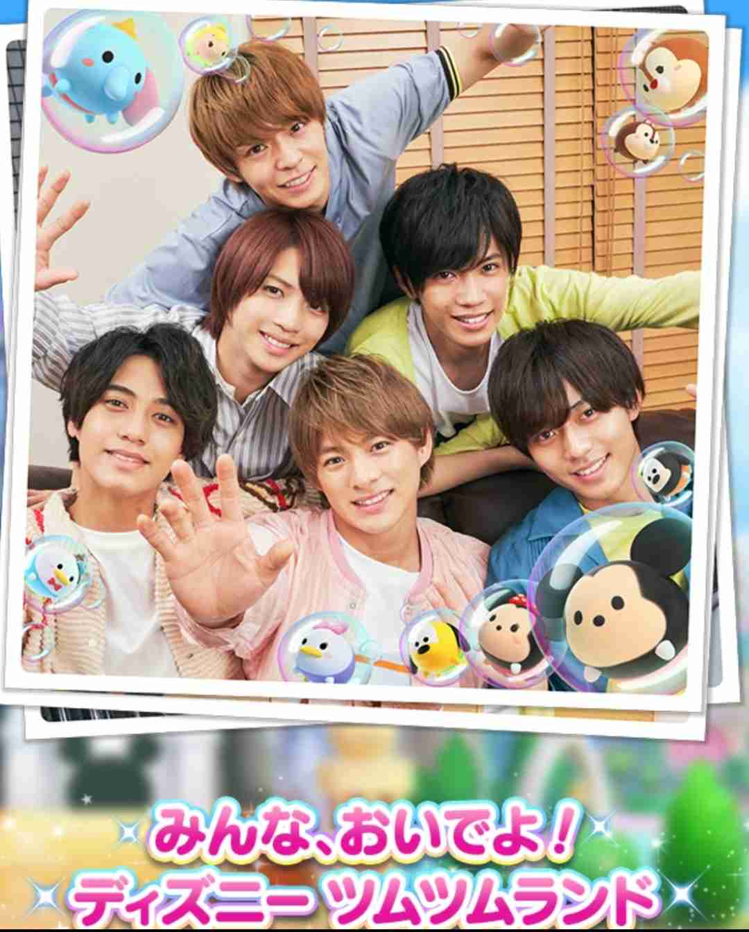 キンプリ(King&Prince)を語ろう!!