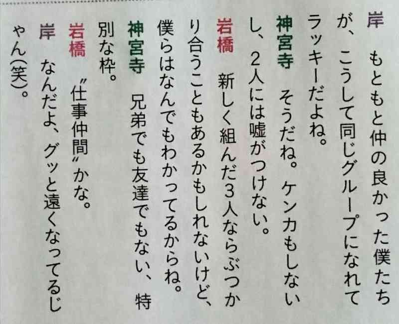 キンプリ(King&Prince)を語ろう！！