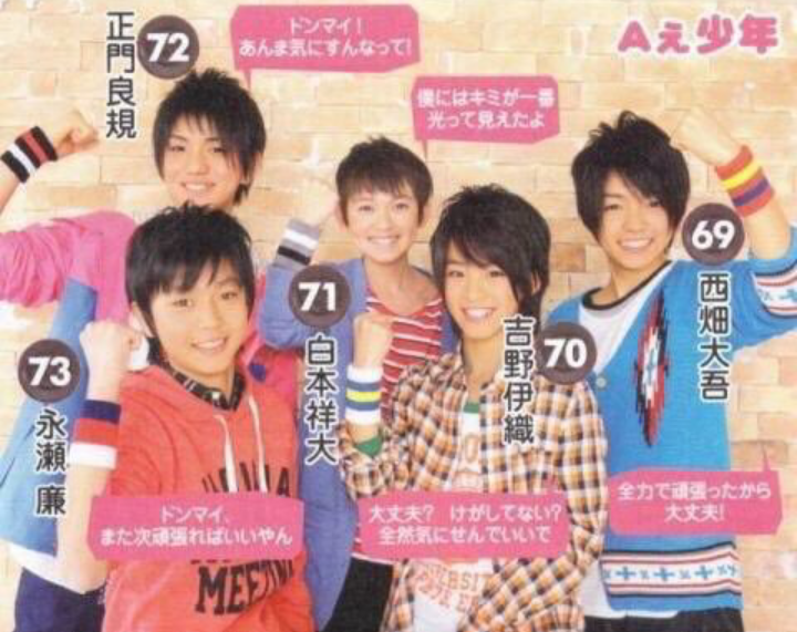 キンプリ(King&Prince)を語ろう!!