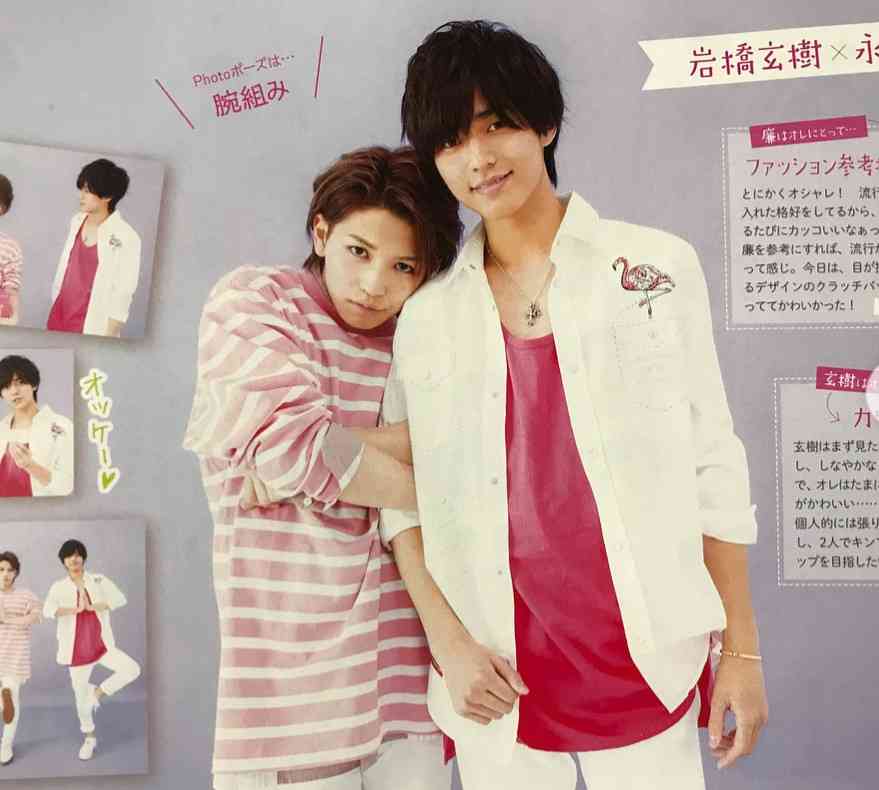 キンプリ(King&Prince)を語ろう！！