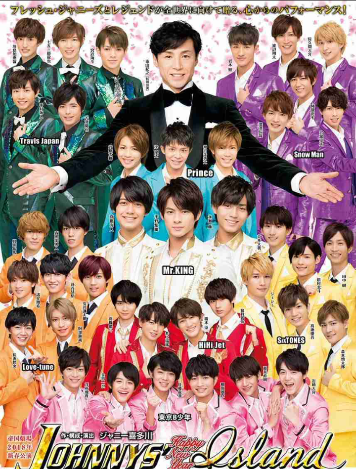 キンプリ(King&Prince)を語ろう！！