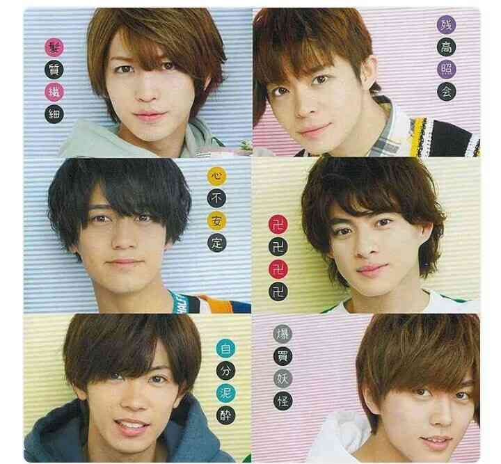 キンプリ(King&Prince)を語ろう!!