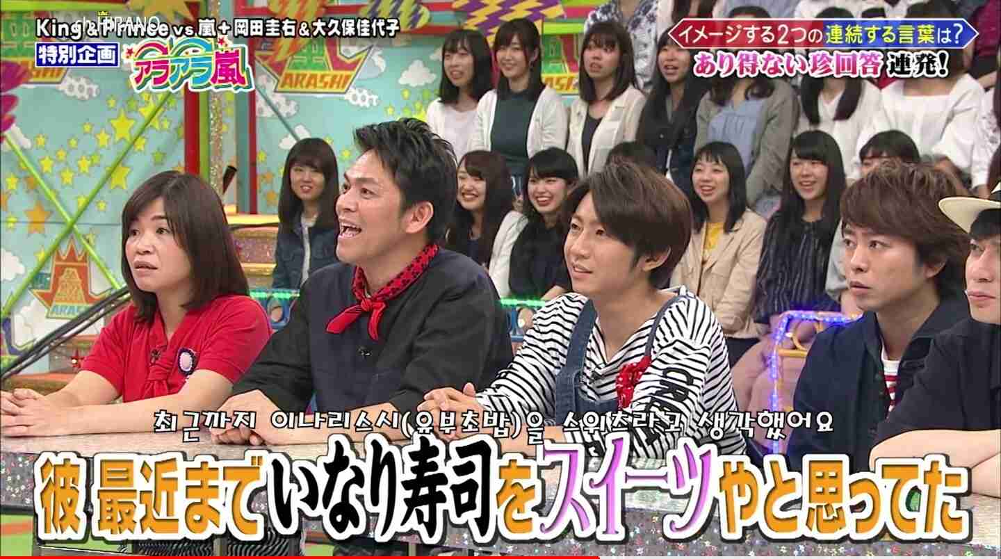 キンプリ(King&Prince)を語ろう!!